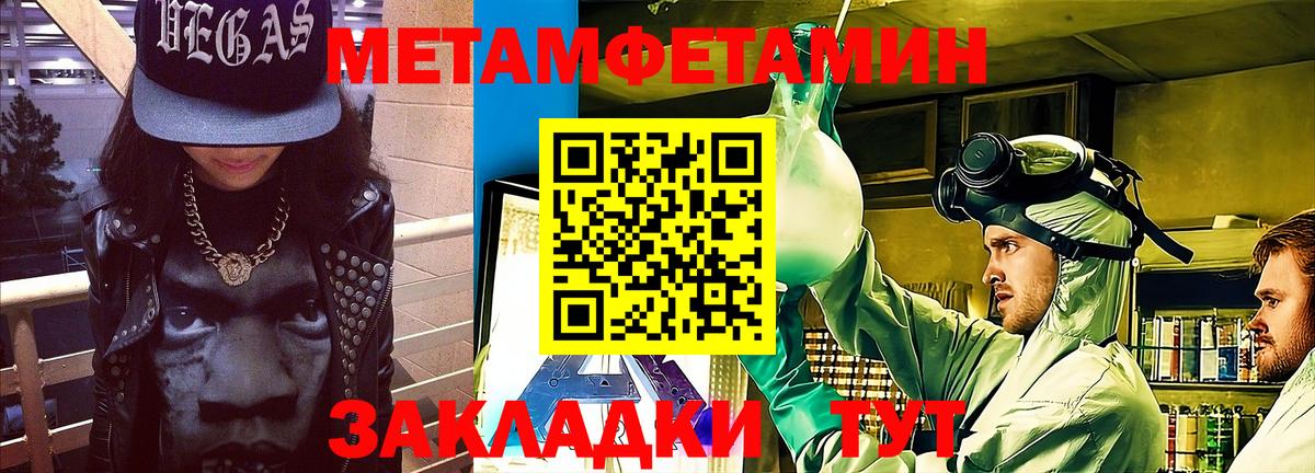 АМФ VHQ Георгиевск