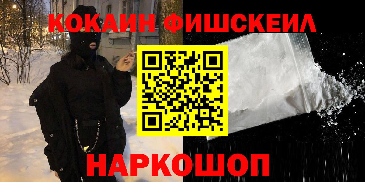 КОКАИН Columbia Георгиевск