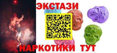 ALPHA PVP Камышлов