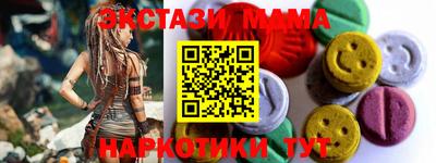 ALPHA PVP Камышлов