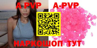 a pvp Кандалакша