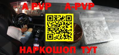 a pvp Кандалакша