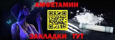 ALPHA PVP Камышлов