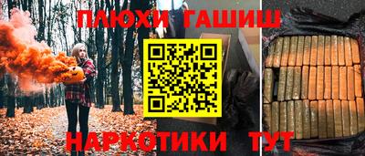 PSILOCYBIN Кимры