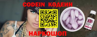 ALPHA PVP Камышлов