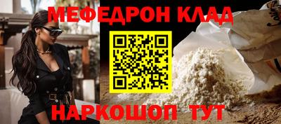 ALPHA PVP Камышлов