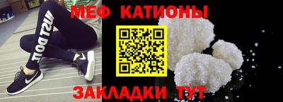 COCAINE Кинель