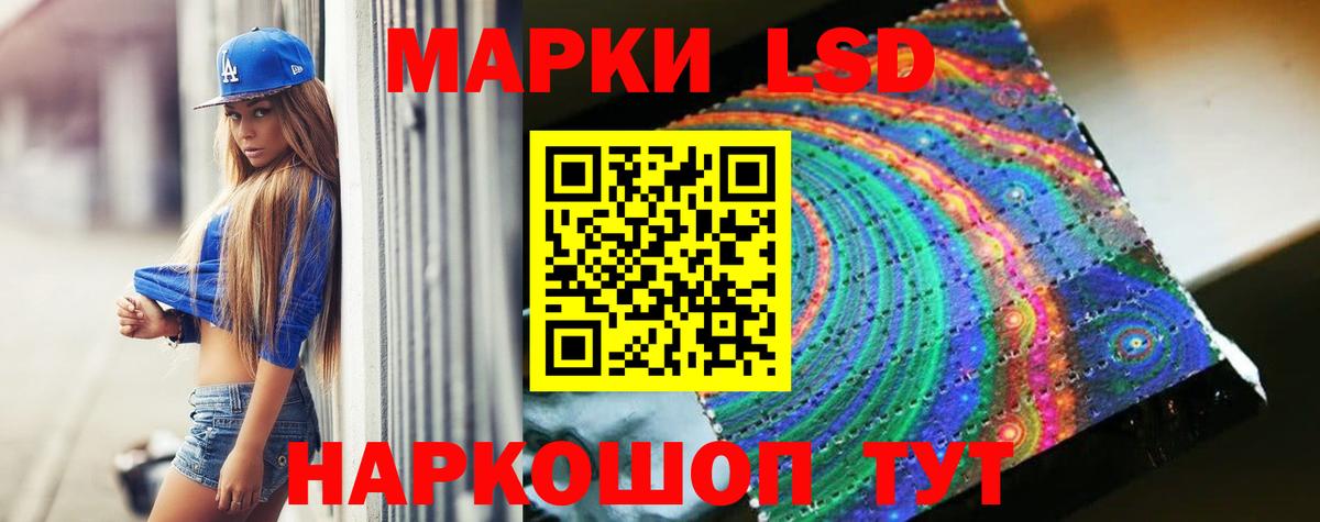 ЛСД экстази ecstasy Георгиевск