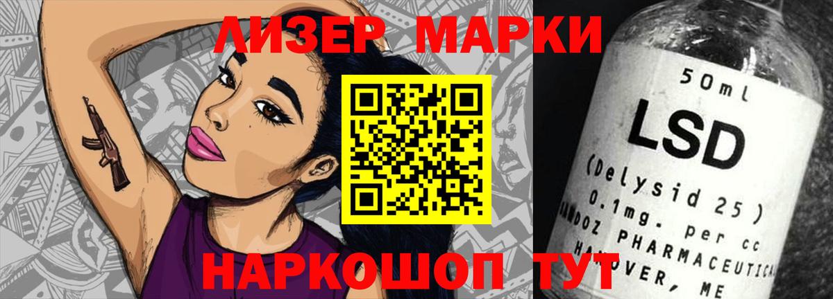 Георгиевск  LSD-25 экстази кислота  Вход с VPN    зеркало  LSD-25 экстази ecstasy  ЛСД экстази 