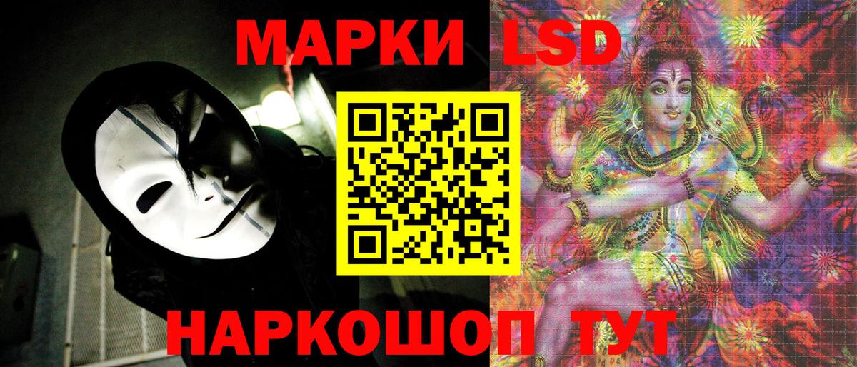 Марки 25I-NBOMe  Вход с VPN  Георгиевск  даркнет сайт  Марки NBOMe 1500мкг 