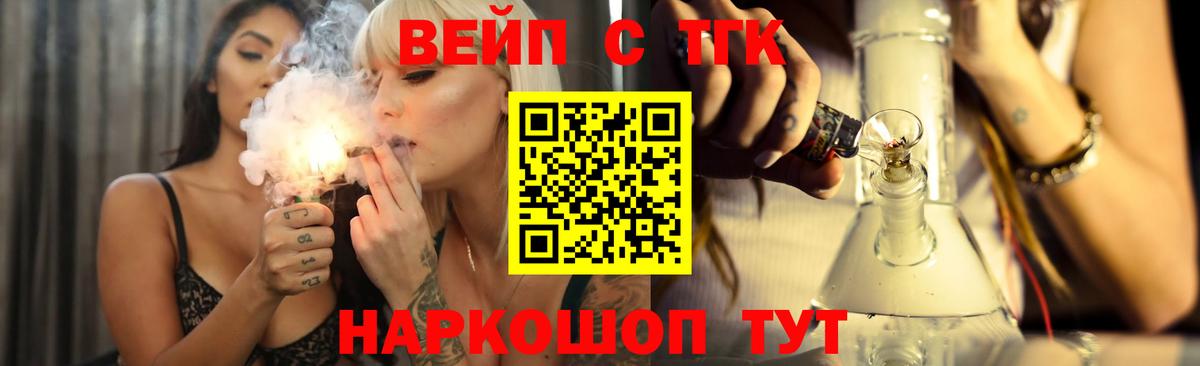 Дистиллят ТГК гашишное масло Георгиевск