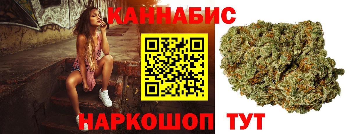 Каннабис Bruce Banner  Канабис VHQ  МАРИХУАНА семена  Вход с VPN  Георгиевск 